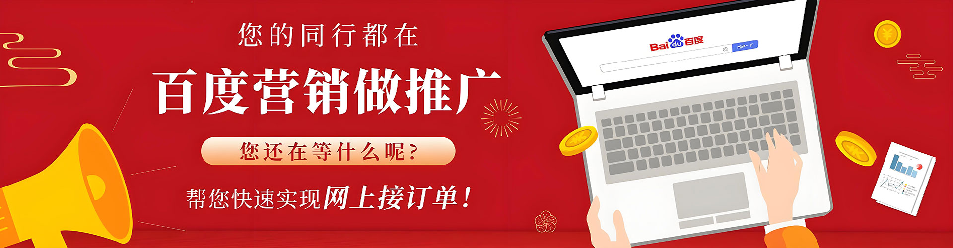 油尖旺信息流广告