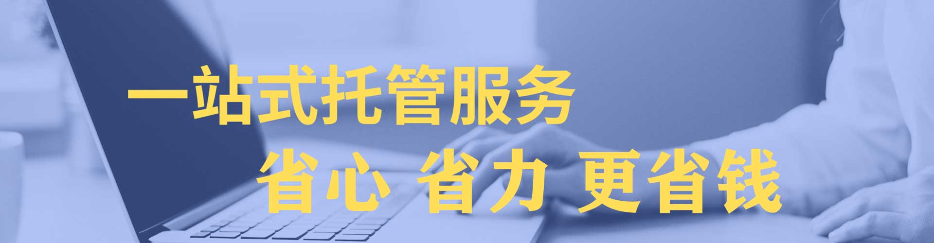 油尖旺sem主管